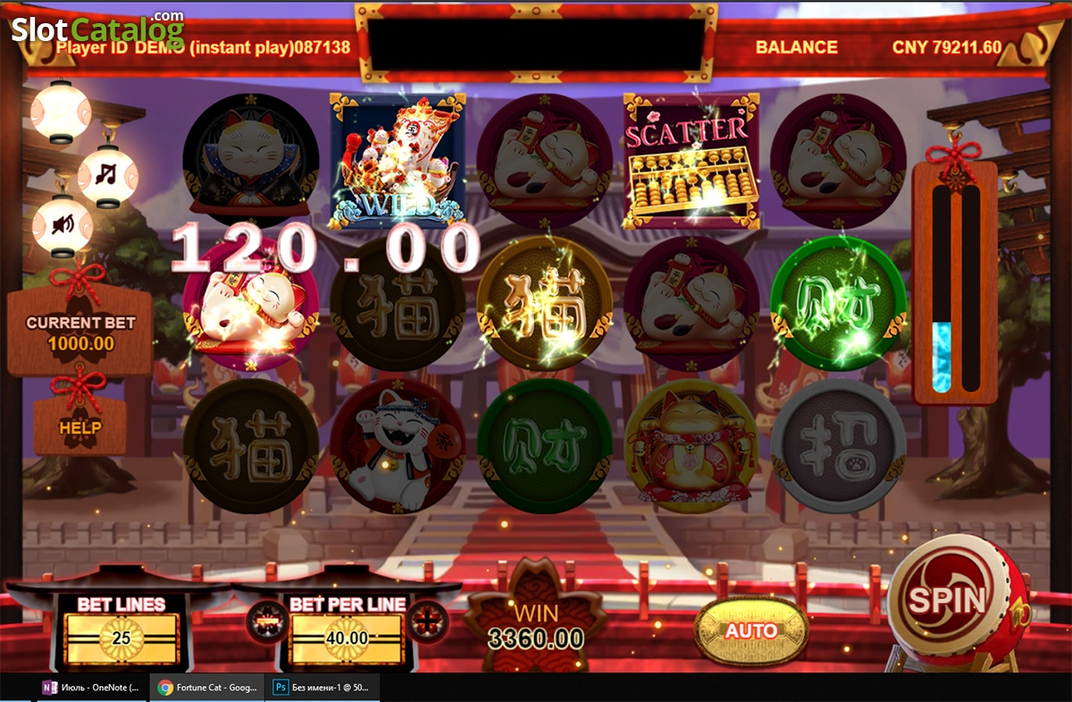 Triple Profits slot machine screenshot